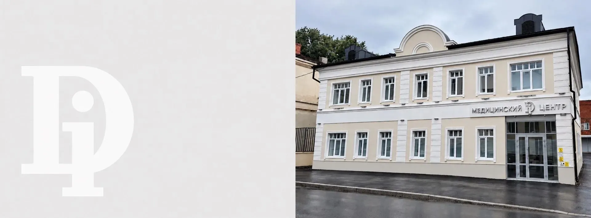 Торжественное открытие отделения ВРТ в Саратове