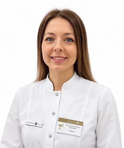 Врач Богословская Олеся Алексеевна