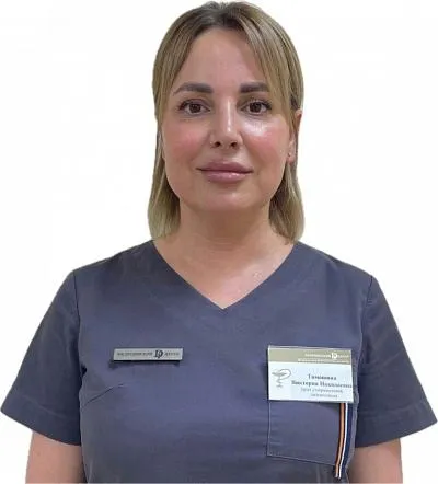 Врач Тимошина Виктория Николаевна