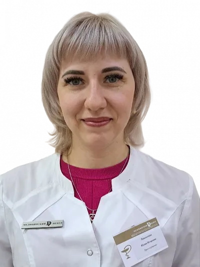 Врач Павлычева (Лобанова) Юлия Игоревна